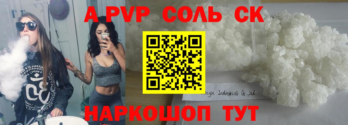 ГАШИШ  Конопля  Метамфетамин  Калуга  NBOMe  Меф   Вход с VPN 