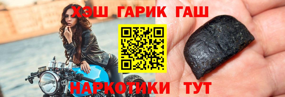 Гашиш AMNESIA HAZE  Гашиш 40% ТГК  Калуга  Вход с VPN 