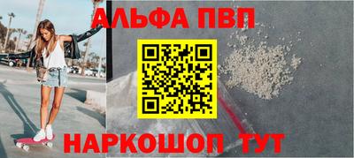 шишки Краснознаменск