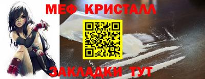 шишки Краснознаменск