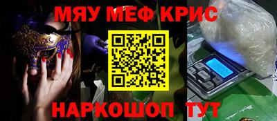 шишки Краснознаменск