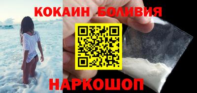 шишки Краснознаменск