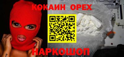 MESCALINE Краснокаменск