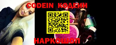СК Краснодар