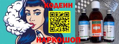 шишки Краснознаменск