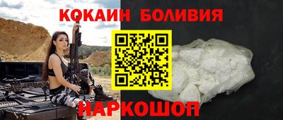 MESCALINE Краснокаменск