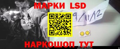 MESCALINE Краснокаменск