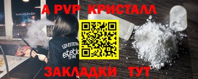 шишки Краснознаменск