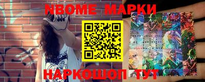 шишки Краснознаменск