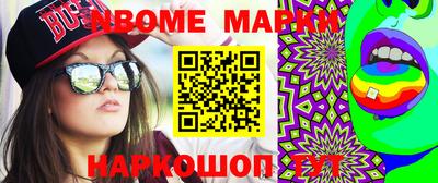 шишки Краснознаменск