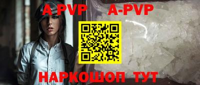 шишки Краснознаменск