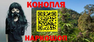 MESCALINE Краснокаменск