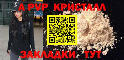 шишки Краснознаменск