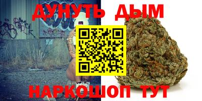 MESCALINE Краснокаменск