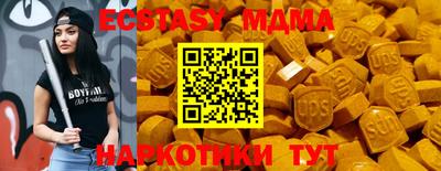 шишки Краснознаменск