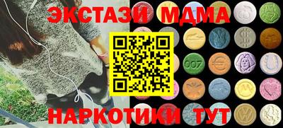 шишки Краснознаменск