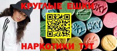 СК Краснодар