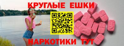MESCALINE Краснокаменск