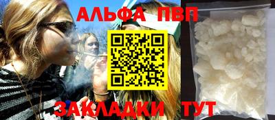 шишки Краснознаменск