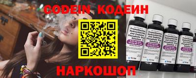 СК Краснодар