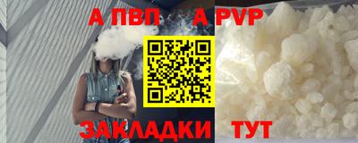 MESCALINE Краснокаменск