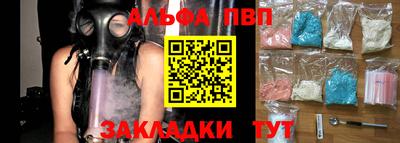 шишки Краснознаменск