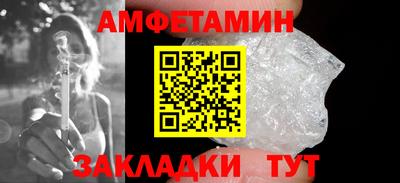 MESCALINE Краснокаменск