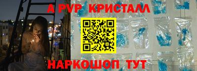 СК Краснодар