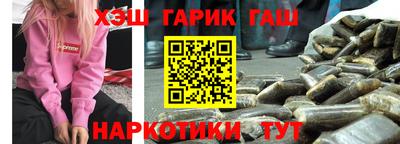шишки Краснознаменск