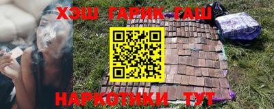 MESCALINE Краснокаменск