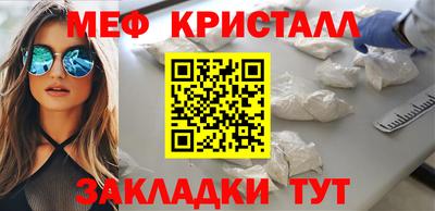 шишки Краснознаменск