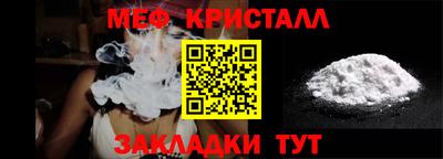 MESCALINE Краснокаменск