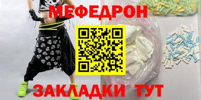 СК Краснодар