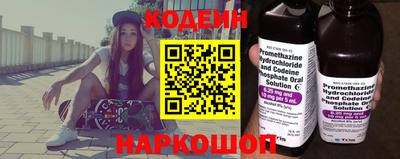 СК Краснодар