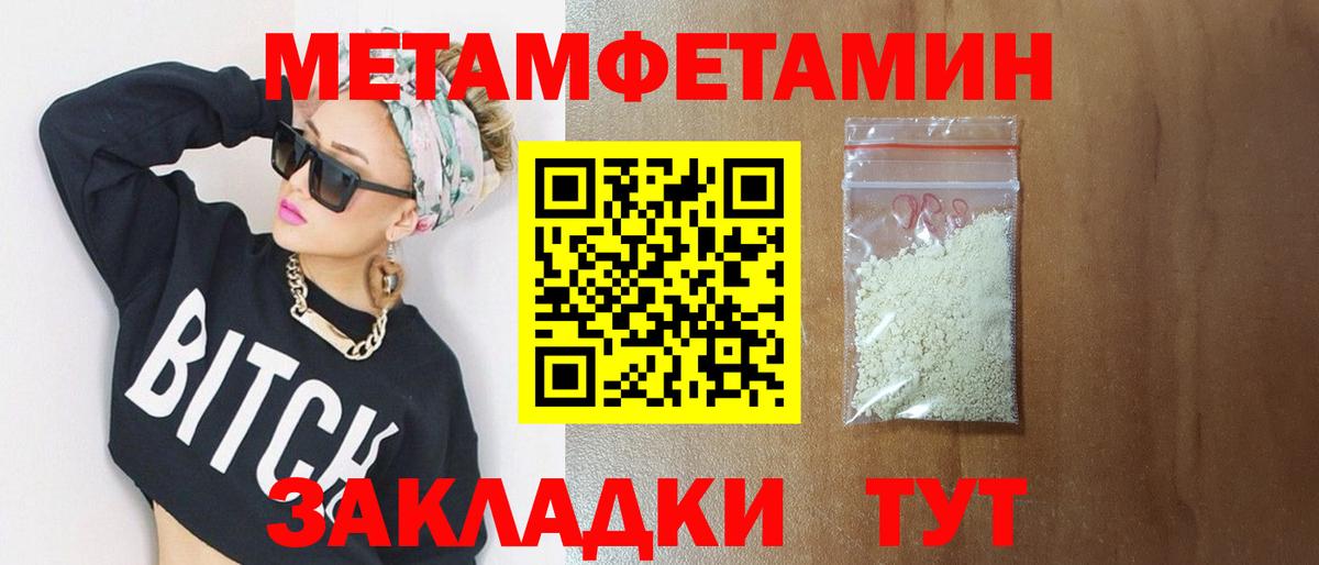 МЕТАМФЕТАМИН  Метамфетамин винт  Калуга  Вход с VPN  Метамфетамин винт 