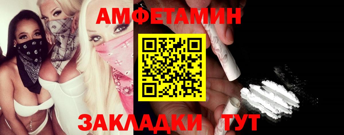 МЕТАМФЕТАМИН пудра Калуга