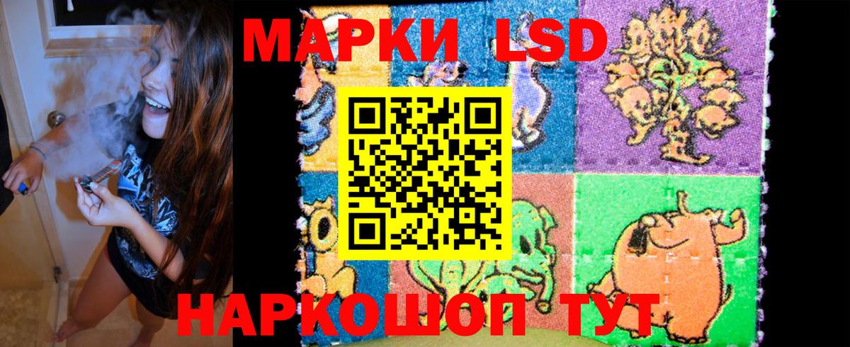 Марки N-bome 1,5мг Калуга
