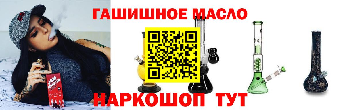 ТГК жижа Калуга