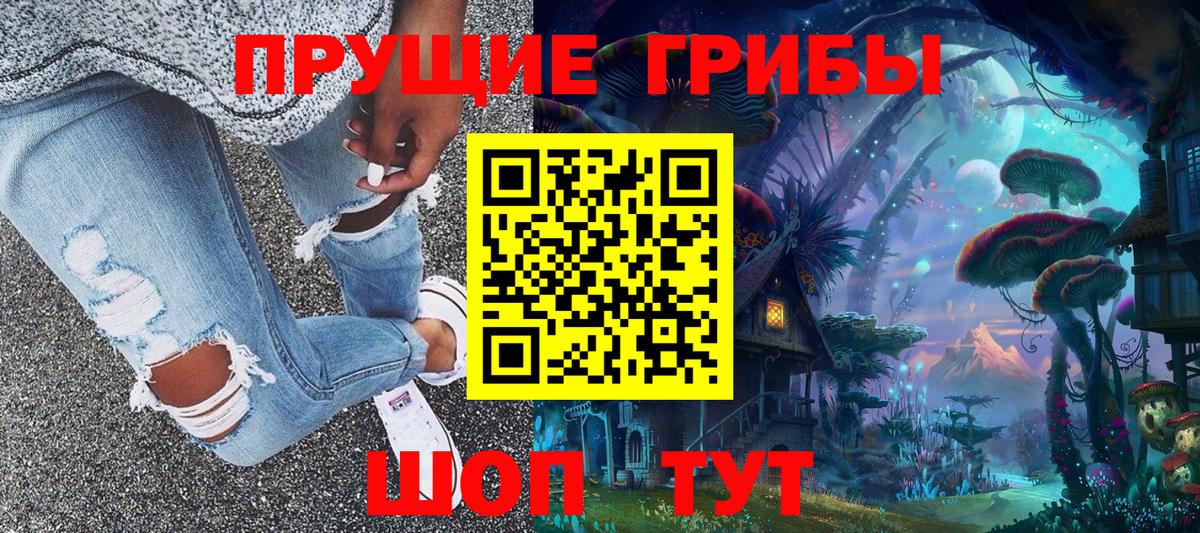 Галлюциногенные грибы мицелий Калуга