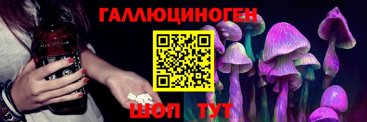 Калуга  Галлюциногенные грибы ЛСД  Псилоцибиновые грибы прущие грибы  Вход с VPN 
